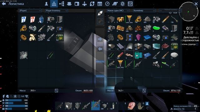Empyrion c3 ч69 Пошли мстить