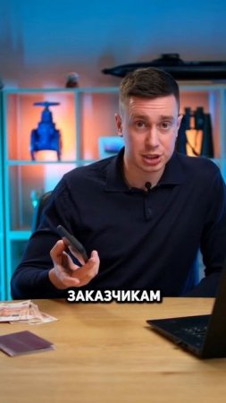 4 вещи для работы с тендерами