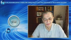 МИР СОВЕТСКОЙ ГОСУДАРСТВЕННОЙ СОБСТВЕННОСТИ (СССР), КАК ПРЕДТЕЧА СОЦИАЛИСТИЧЕСКОГО СПОСОБА...