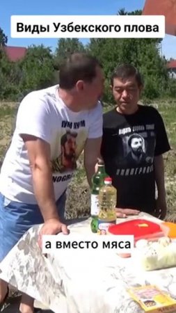 РЕЦЕПТ ПЛОВА#сезонконтентаRUTUBE