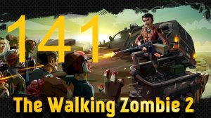 #141 The walking zombie 2 прохождение. Решить проблему