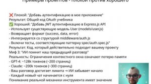 Введение в разработку софта с применением ИИ