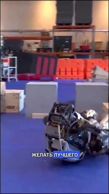 Почему роботы такие глупые?!