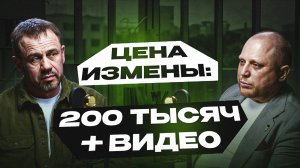 Твоя жена ходит налево. Мы проверили!