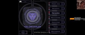 System Shock 2 25th Anniversary Remaster [#1] (Рус)