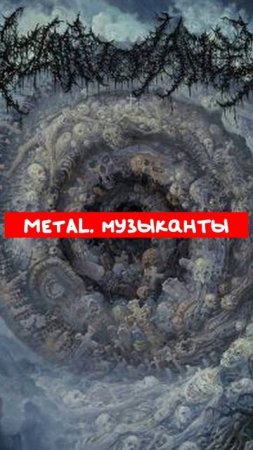 Clairvoyance_—_Chasm_of_Immurement_(2025)