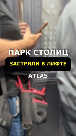 ЖК «ПАРК СТОЛИЦ»