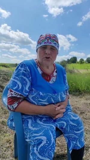обряд в Салтыганово