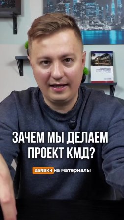 Привет! Я, Артем Волков, эксперт №1 в мире по алюминиевым конструкциям! Руководитель международно...