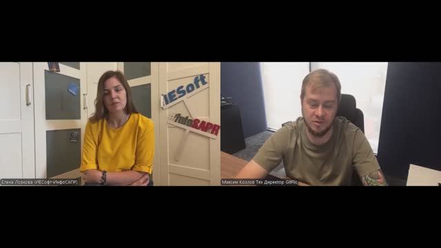 Русский софт с ИЕСофт №11. GitFlic Максим Козлов. Технический директор