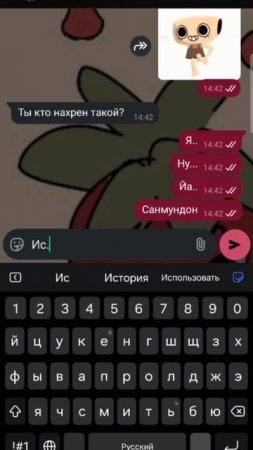 ХВАХХАХАХВХВ