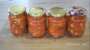 Обалденная закуска из кабачков! Разлетается за секунду. Самый вкусный салат из кабачков на зиму!
