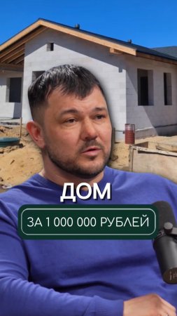 Цены на дома🏠