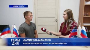 Студент ПГТУ выиграл грант на 800 000 рублей!