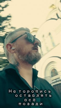 Релиз-5.08.25🔥🔥🔥🔥🔥🔥🔥🔥