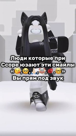 я использую)