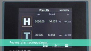 Тестер прочности Electrolab EBT-2PRL | Профессиональное решение для контроля качества в фармацевтике