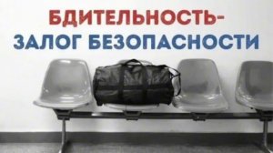 Мы против террора