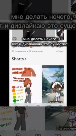 скучнаааа
