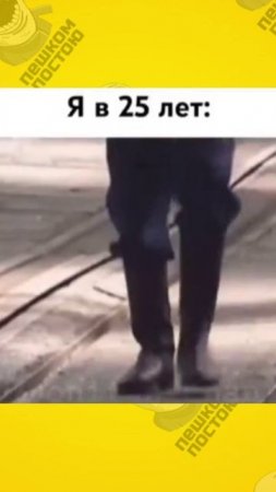 мечты