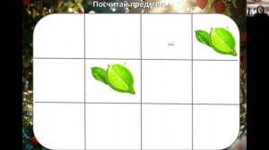 логопедическое занятие Елисея с Даной 18 июля 2025 года