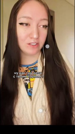 оно не моё