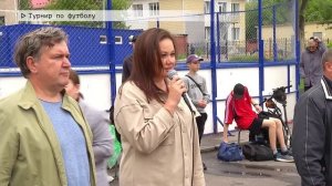 Магнитогорск - Турнир по футболу