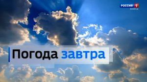 Погода в Донецкой Народной Республике 19 июля