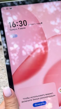 ПЕРВОЕ ВПЕЧАТЛЕНИЕ ОТ HONOR PAD 10