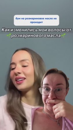 «Бум» на розмариновое масло не проходит