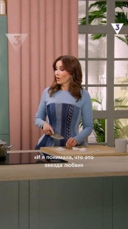 Как привлечь в жизнь любовь? | Анна Хилькевич | Вкусно с Анфисой Чеховой | ТВ-3