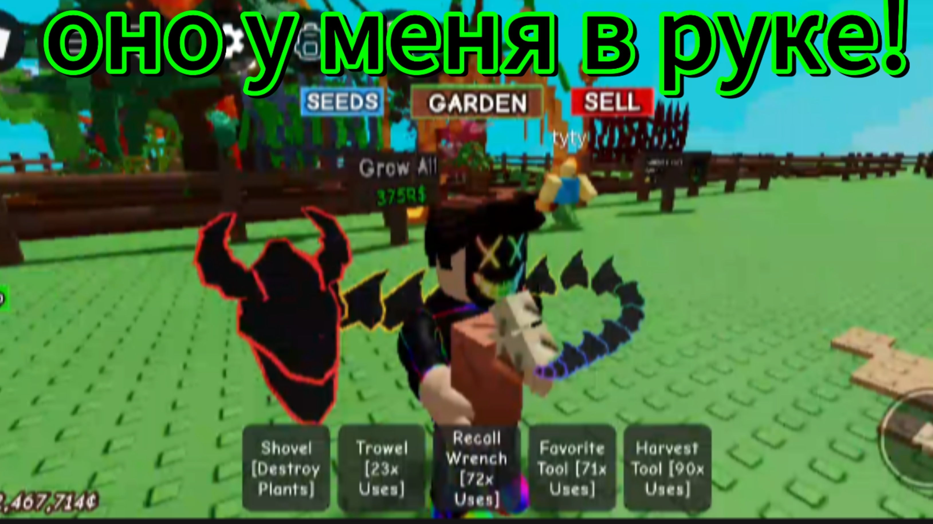 Я получил семечко Bone Blossom в grow a garden! смотреть онлайн