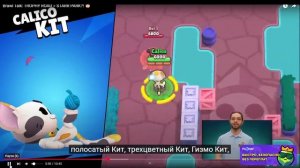 БРАВЛ ТОЛК НА РУССКОМ! 2 НОВЫХ БРАВЛЕРА! ТРОФЕЙНАЯ ДОРОГА! КОЛЛАБОРАЦИЯ! ОБНОВЛЕНИЕ BRAWL STARS!