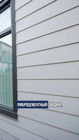 Самый НЕДОРОГОЙ фасад ДОМА