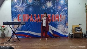 САМА спела свой ХИТ 💖 Репетиция 17. 07. 2025