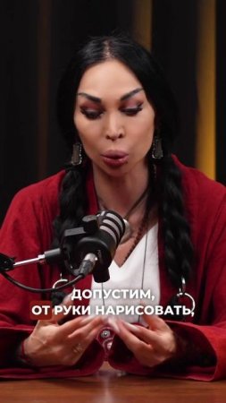 Кто может стать шаманом? #аделинапанина #защитнаямагия #экстрасенс #ведунья