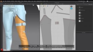 Part 11-Pants-English