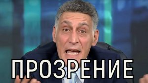 Обратный процесс. Изменения в состояние Тиграна Кеосаяна не поддаются объяснению.