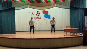 Танец  Учат в школе