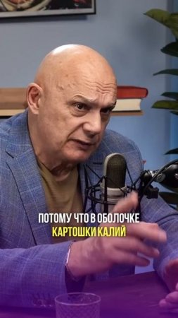 Как вернуть энергию без таблеток? #shorts #бубновский #кинезитерапия