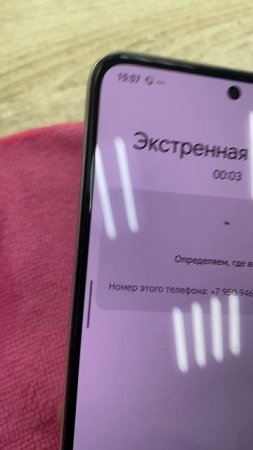 poco f5 pro