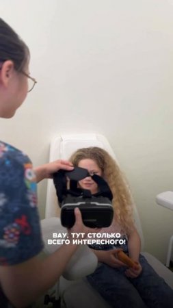 Прививка с улыбкой - это в Atribeaute 😊😊😊