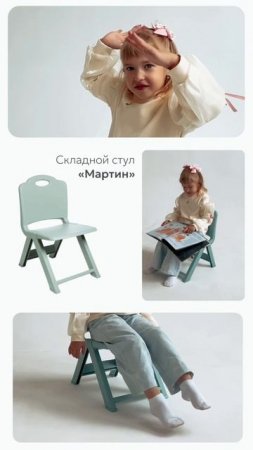0708ДЕТСКИЙ СТУЛЬЧИК KIDWICK| ДЕТСКАЯ МЕБЕЛЬ ДЛЯ ДЕТЕЙ