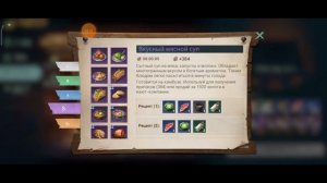 Sea of Conquest: Pirate War. Gameplay. Рецепты еды.
