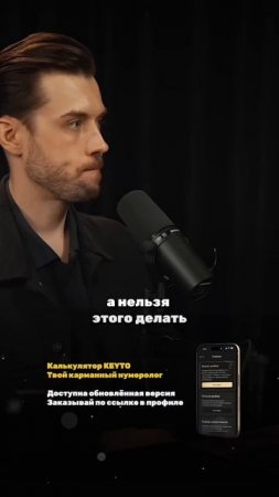 ДЕВЯТКИ: НИКОГДА НЕ ДУШИТЕ В ПАРЕ ЛЮДЕЙ-ШЕСТЕРОК