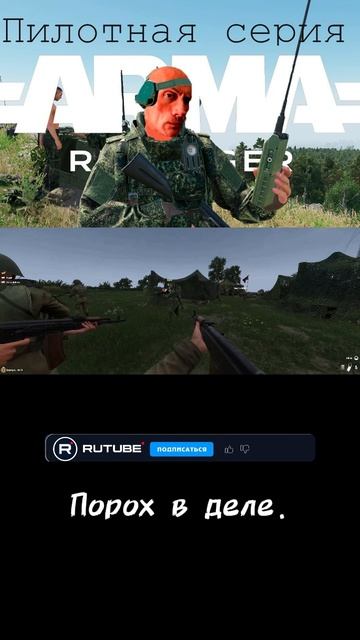 Arma reforge Разборки в стиле бригады . смотреть онлайн