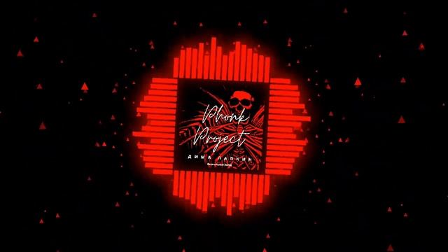 Phonk Music 2025 ※ Aggressive Drift Phonk ※ PHONK ※ SUPER AGGRESSIVE PHONK ※ Фонк