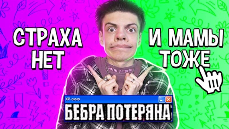 САМЫЙ СЛОЖНЫЙ ВЫБОР В МОЕЙ ЖИЗНИ... ТО ИЛИ ЭТО смотреть онлайн