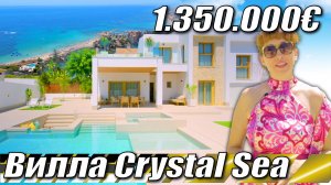 Роскошная вилла в Кампоаморе | 800 метров до моря | Costa Blanca Южное побережье