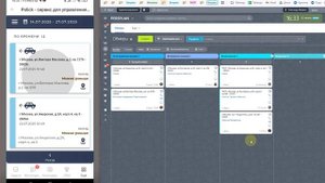 8.2. Мобильное приложение для обмеров